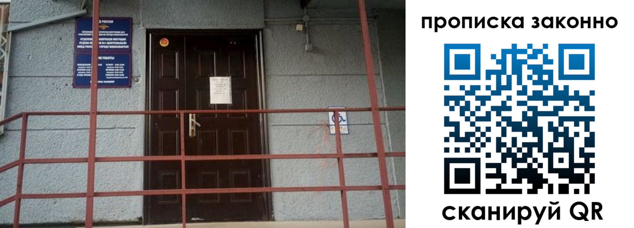 регистрация в Октябрьске