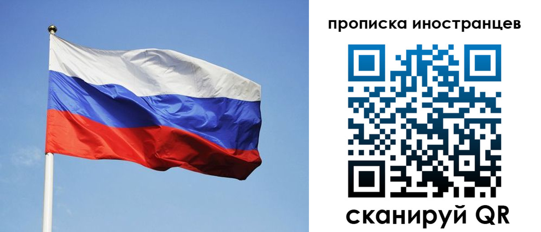прописка для военкомата в Октябрьске