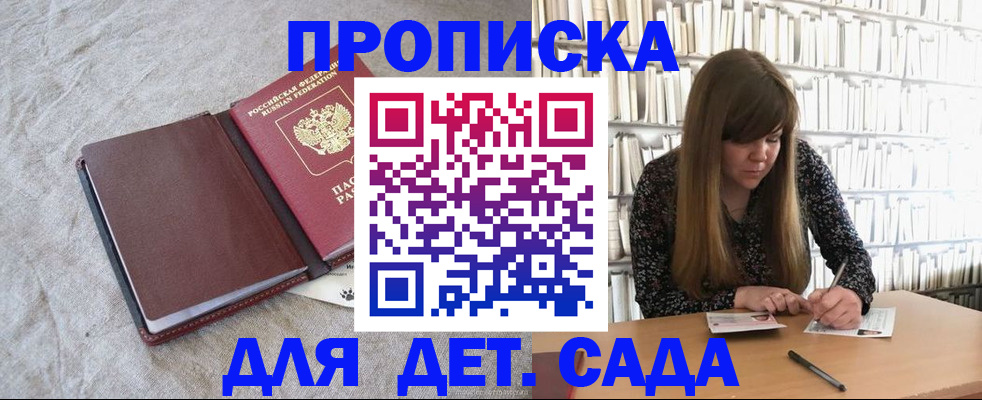 временная регистрация собственник в Октябрьске