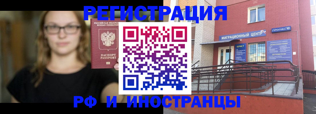 прописка поиск в Октябрьске