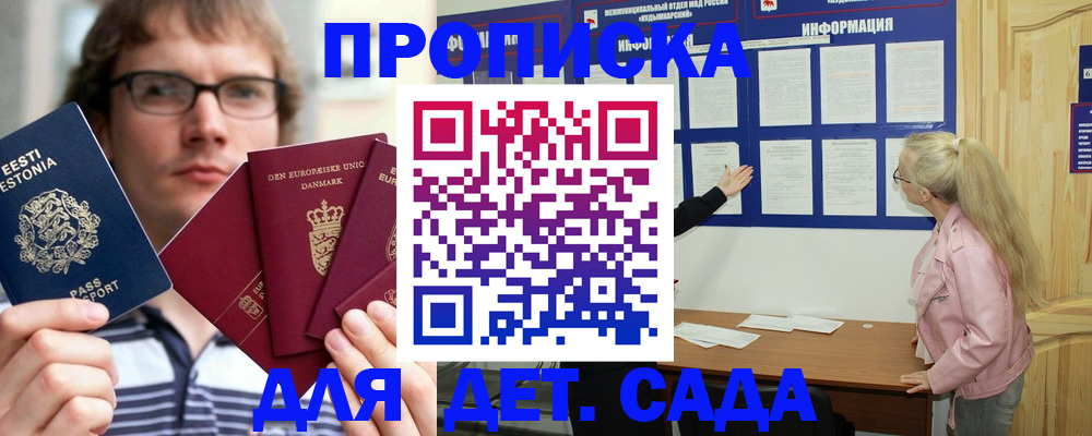 найти адрес прописки в Октябрьске