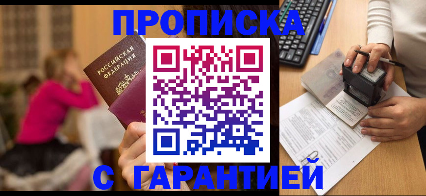 найти адрес прописки в Октябрьске